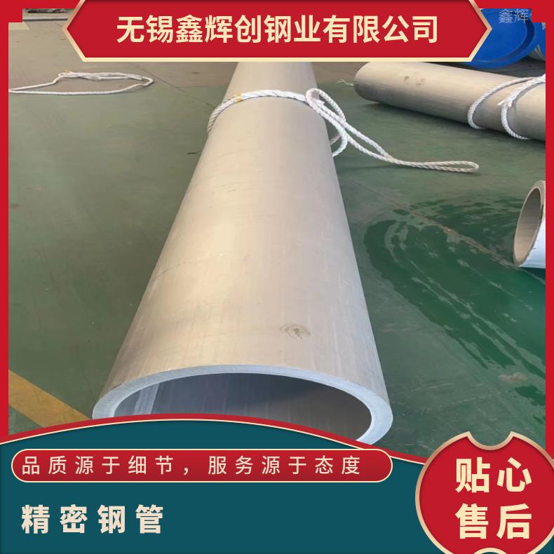 N06625大口径焊管GH2036 哈氏合金管固溶酸洗交货光谱检测