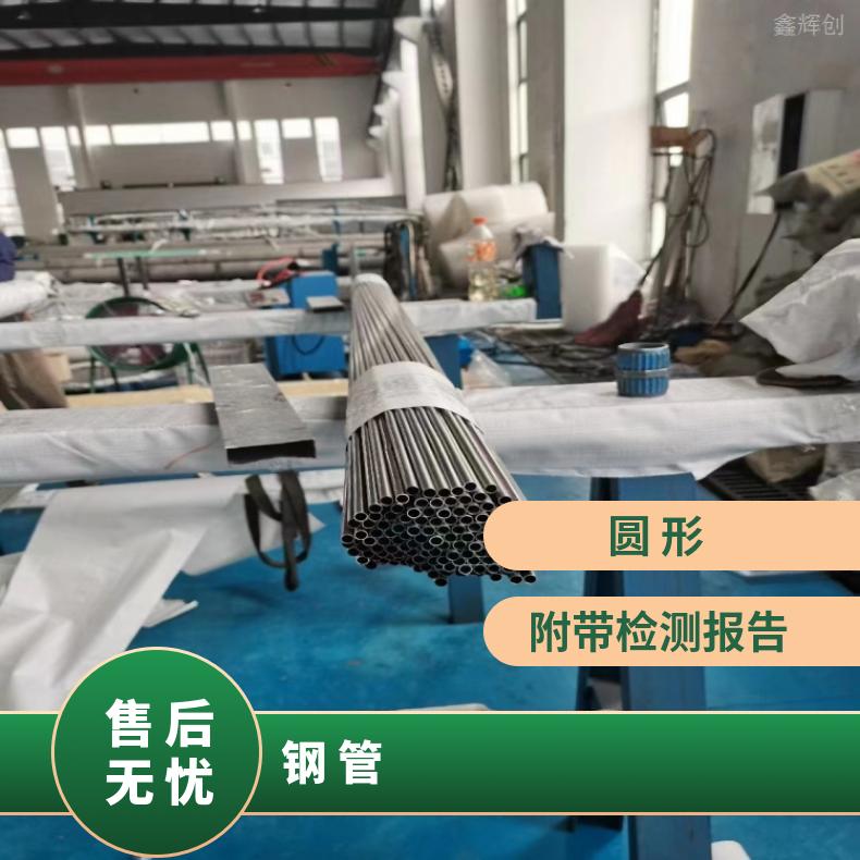 NCF800大口径焊管NS334 高温合金管抗氧化 延伸性 质量保障