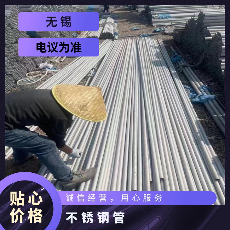 NCF825钢管NS321高温合金管抗氧化 延伸性 质量保障