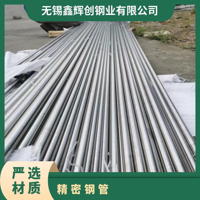NCF600钢管GH2018 哈氏合金管抗氧化 延伸性 质量保障