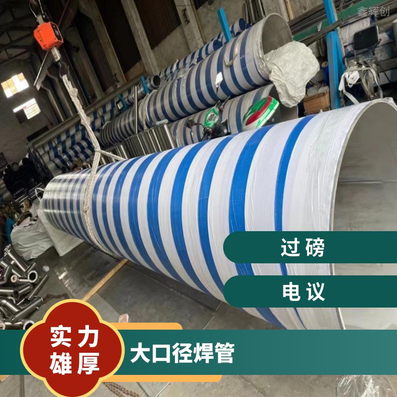 NS142钢管NS333 高温合金管腐蚀环境用料 可打样