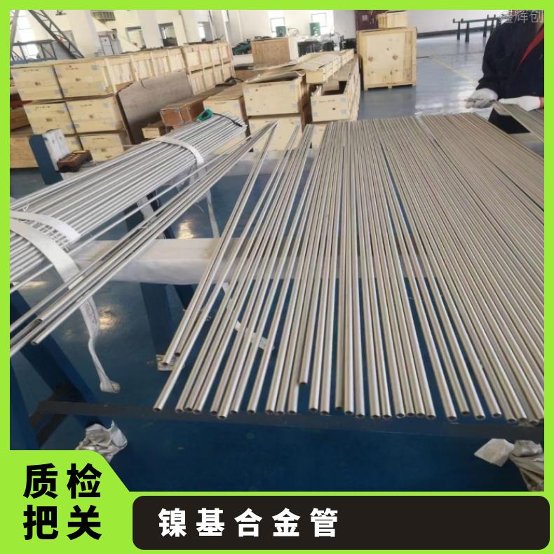 NCF600无缝管NS334 镍基合金管抗氧化 延伸性 质量保障