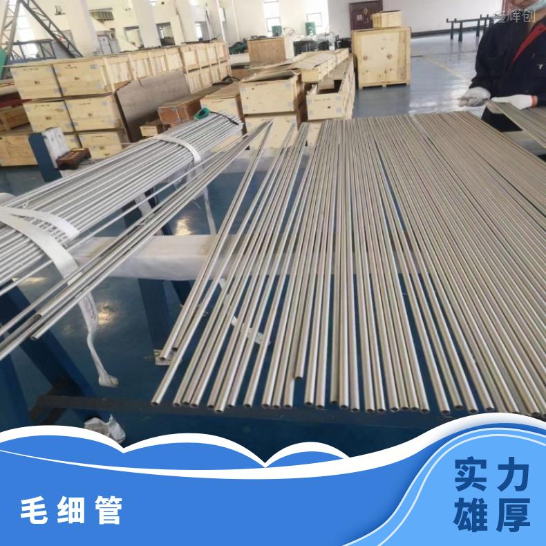 NCF800毛细管NS336 高温合金管抗氧化 延伸性 质量保障