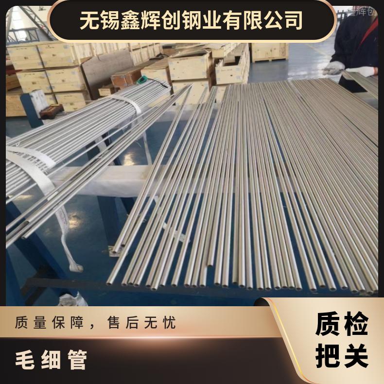 NCF600大口径焊管NS335 高温合金管可定制厚壁加强型