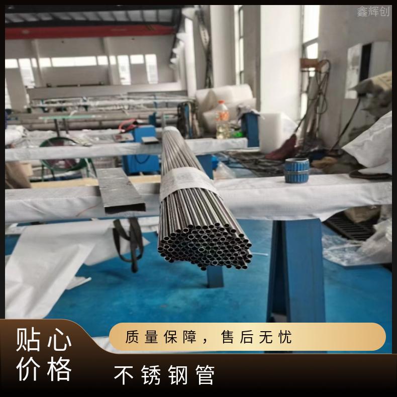 NCF825无缝管NS312镍基合金管固溶酸洗交货光谱检测
