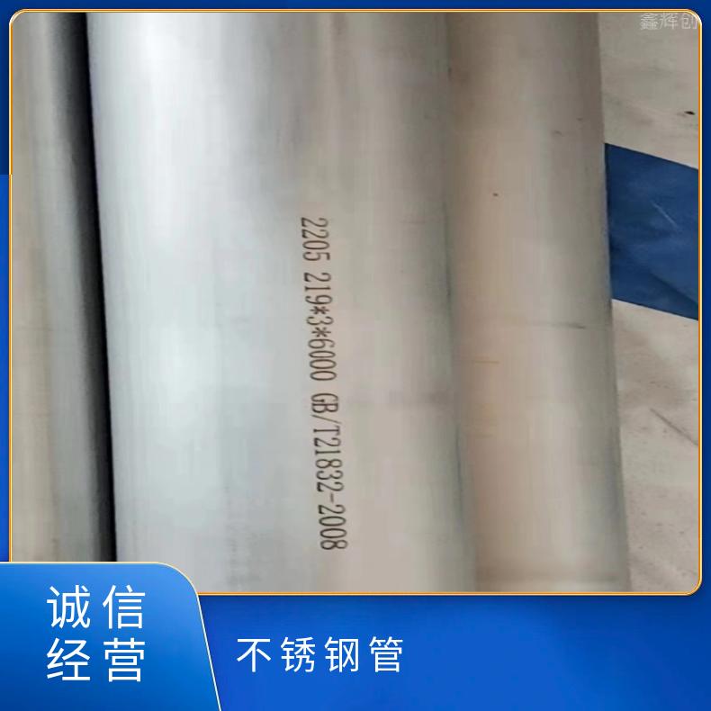 NCF600钢管GH1035 镍基合金管腐蚀环境用料 可打样