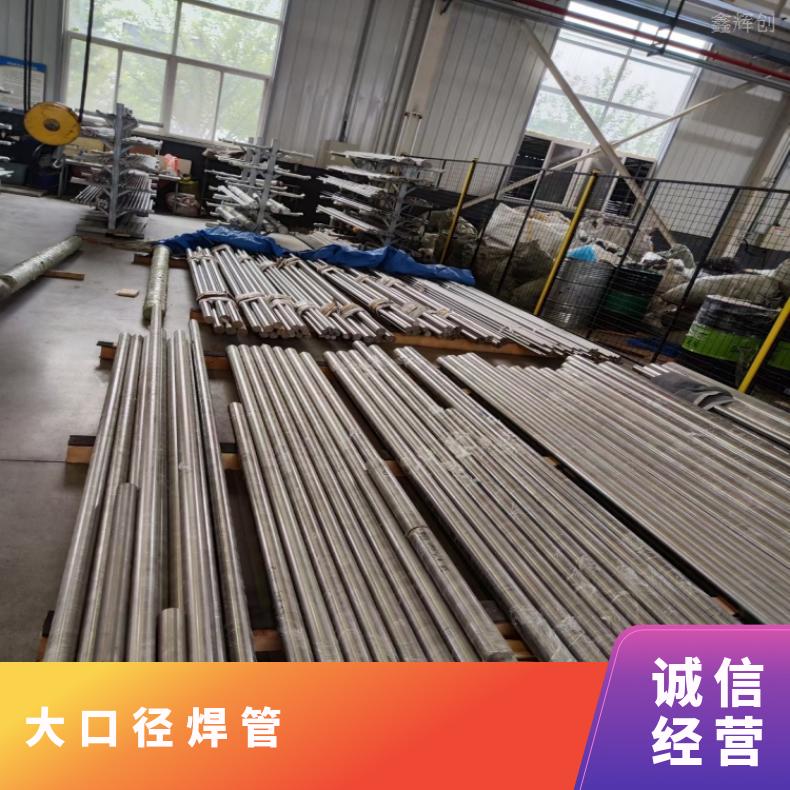 NCF825钢管GH1140 哈氏合金管可抛光 坡口 拉丝 