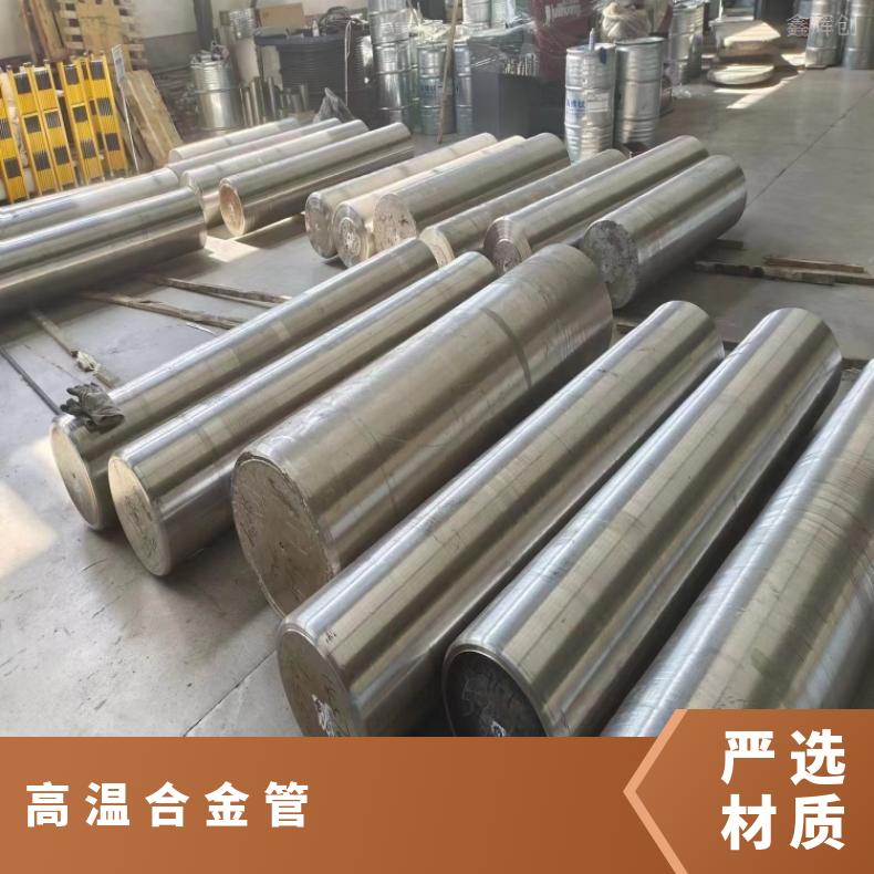 ALloy690 无缝管GH1035 镍基合金管抗氧化 延伸性 质量保障