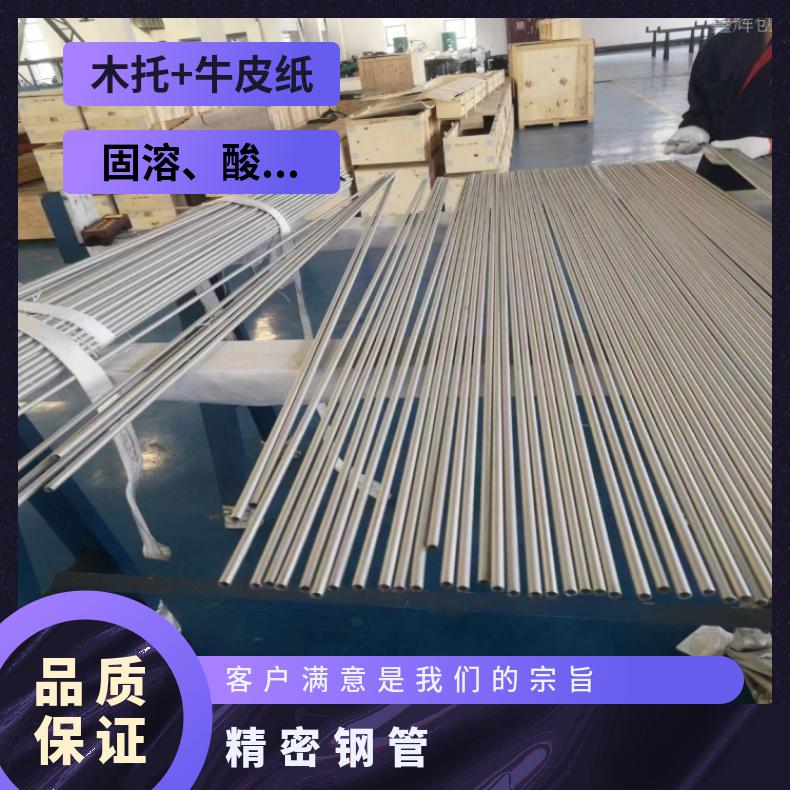 Nimonic90 大口径焊管GH1140 高温合金管抗氧化 延伸性 质量保障