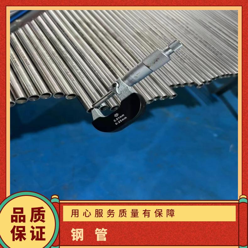 ALloy690 不锈钢管GH1131 镍基合金管可抛光 坡口 拉丝 