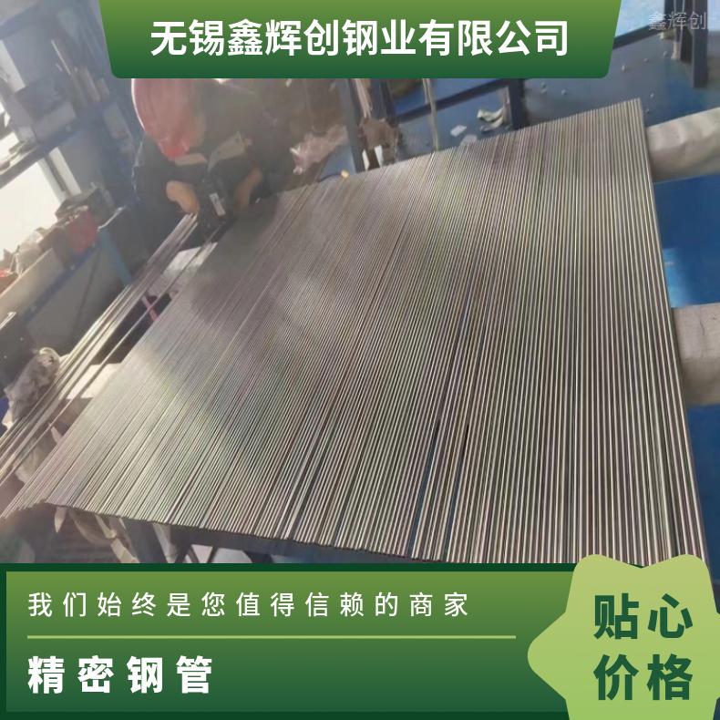 Nimonic80A 毛细管 NS315高温合金管可抛光 坡口 拉丝 