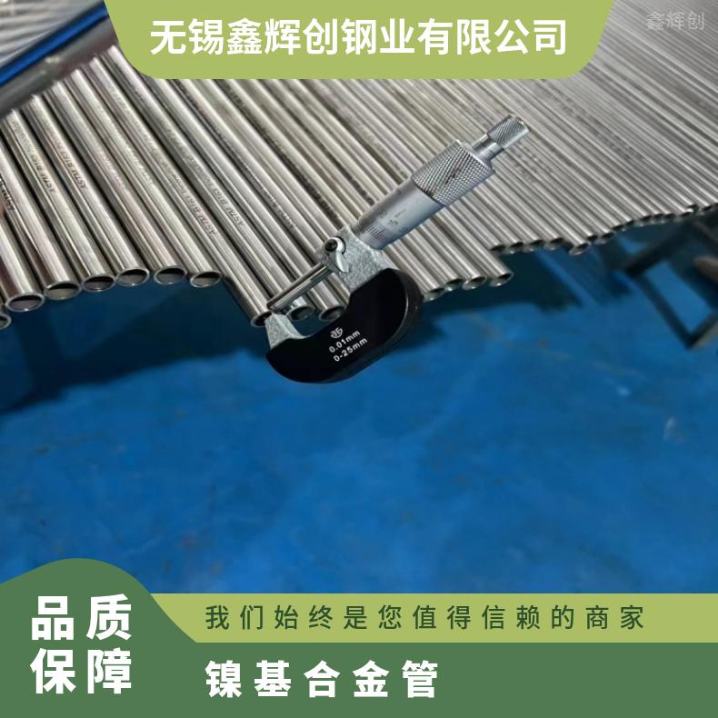ALloy690 毛细管 NS315高温合金管可抛光 坡口 拉丝 