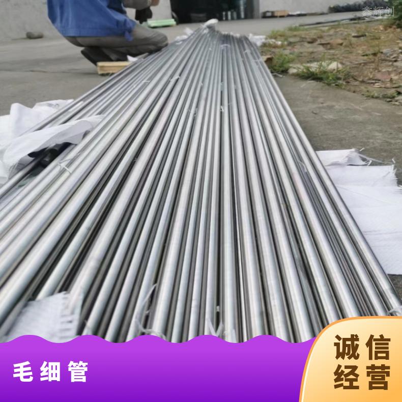 ALloy690 大口径焊管GH1040 镍基合金管固溶酸洗交货光谱检测