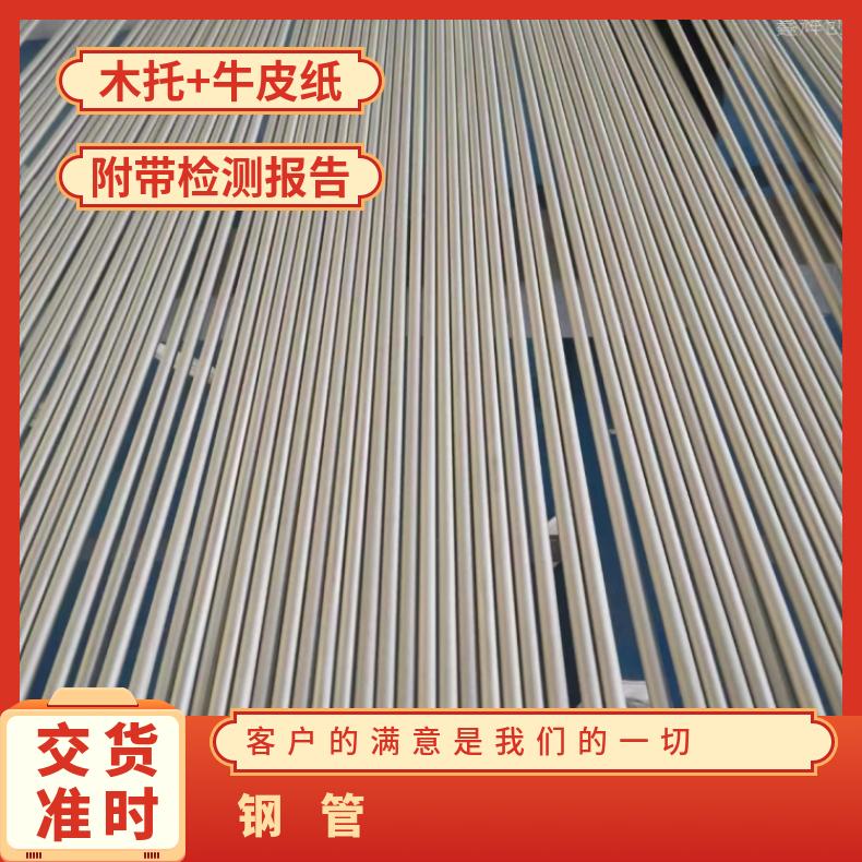 Nimonic90 无缝管NS322高温合金管腐蚀环境用料 可打样