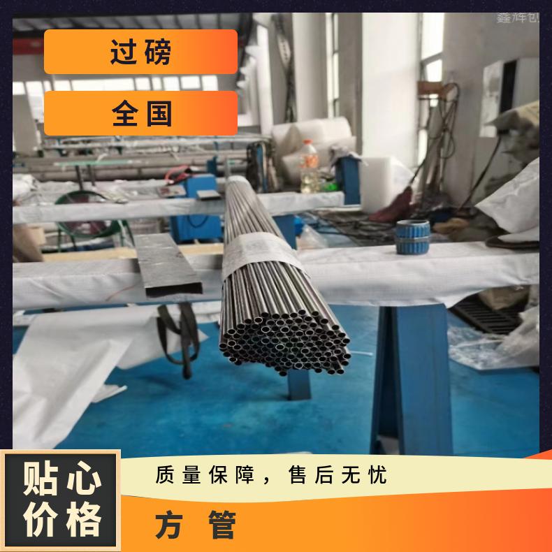 Nimonic105 不锈钢管NS321镍基合金管非标定做保探伤 耐用材质