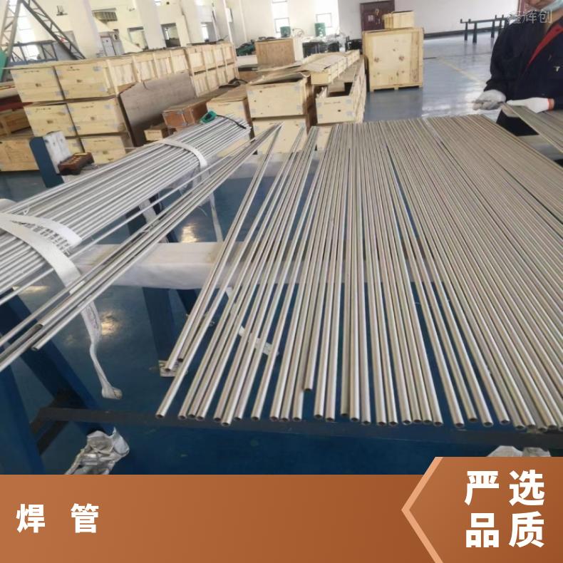 NCF825钢管GH1040 镍基合金管固溶酸洗交货光谱检测