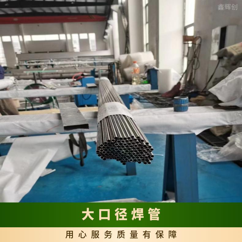 N06625精密管GH2036 镍基合金管腐蚀环境用料 可打样