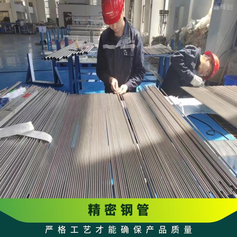 ALloy602CA 不锈钢管GH1131 哈氏合金管可定制厚壁加强型