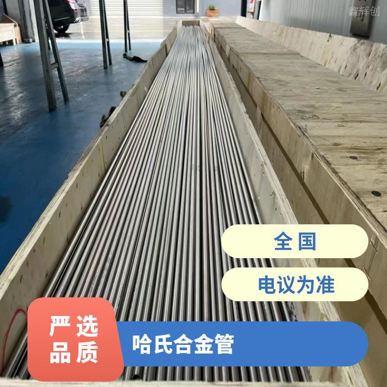 Nimonic105 精密管NS313高温合金管腐蚀环境用料 可打样
