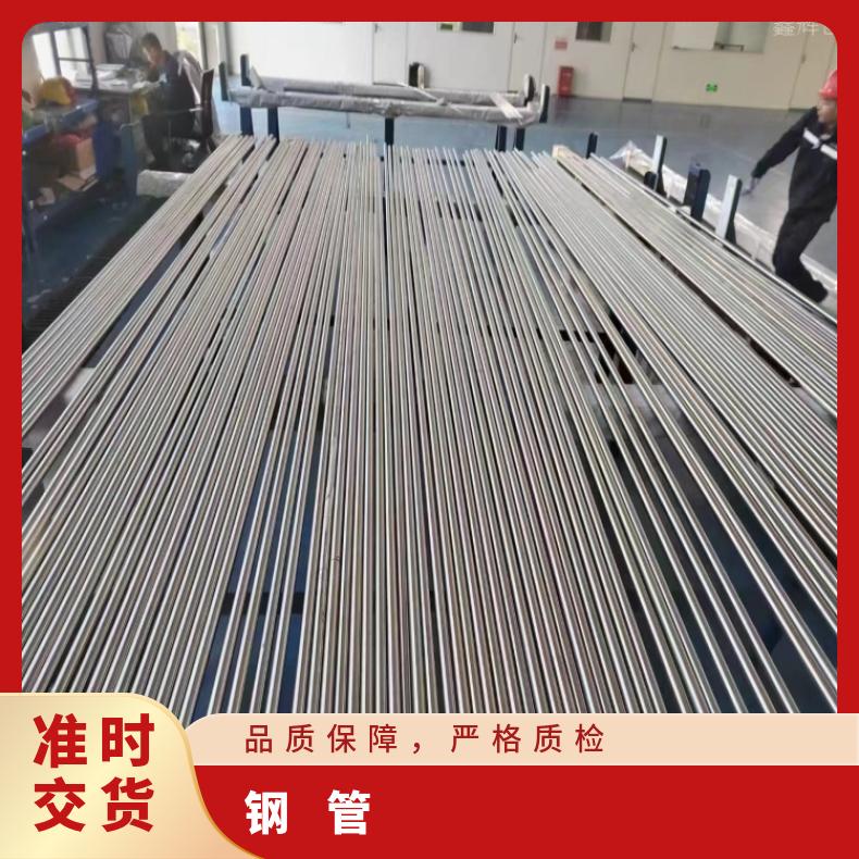 N06625钢管NS313镍基合金管固溶酸洗交货光谱检测