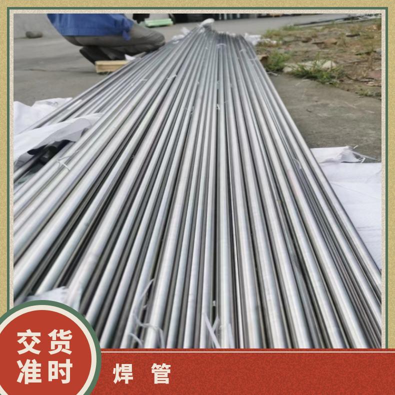 Nimonic901 精密管GH2018 镍基合金管可抛光 坡口 拉丝 