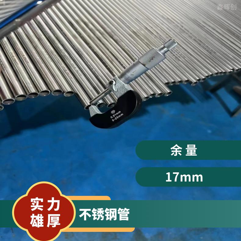 Nimonic75 无缝管GH1140 高温合金管可定制厚壁加强型