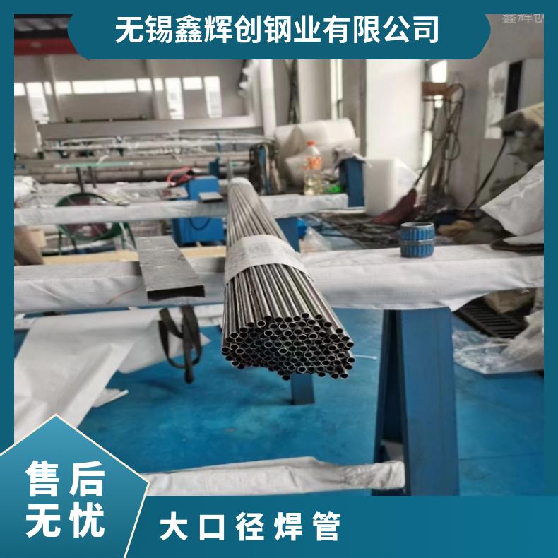 Nimonic75 大口径焊管GH1131 哈氏合金管一支起订 提供材质报告