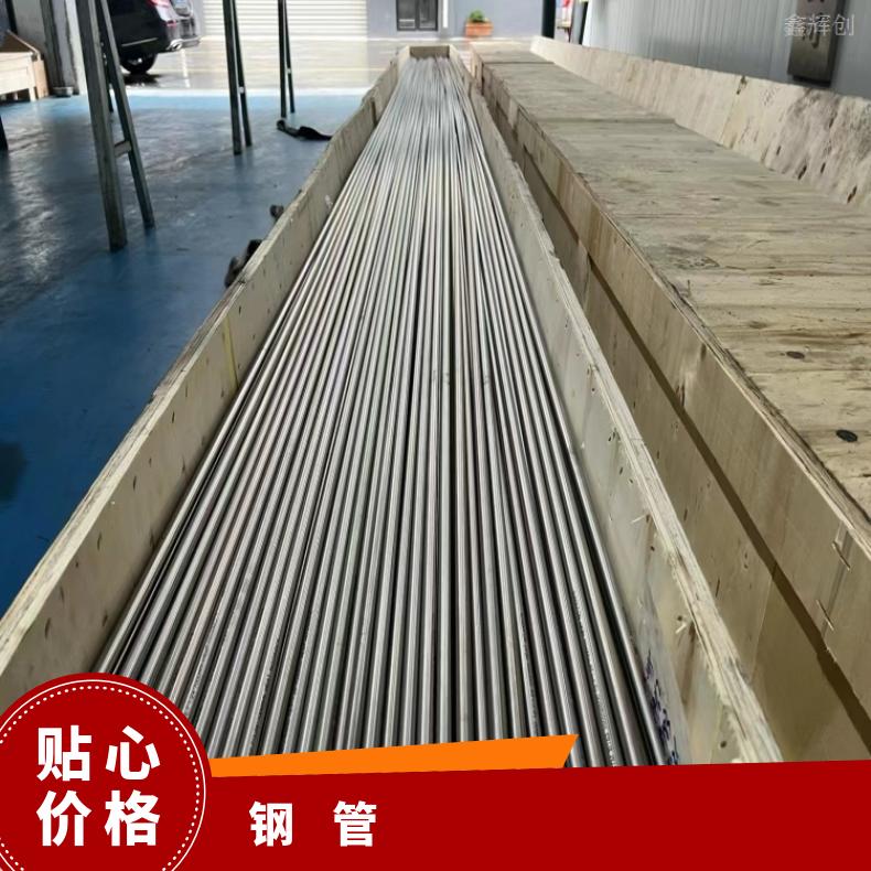 NS112毛细管GH1140 哈氏合金管可定制厚壁加强型