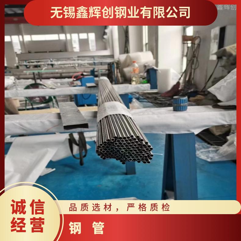 NCF600钢管 NS315镍基合金管固溶酸洗交货光谱检测