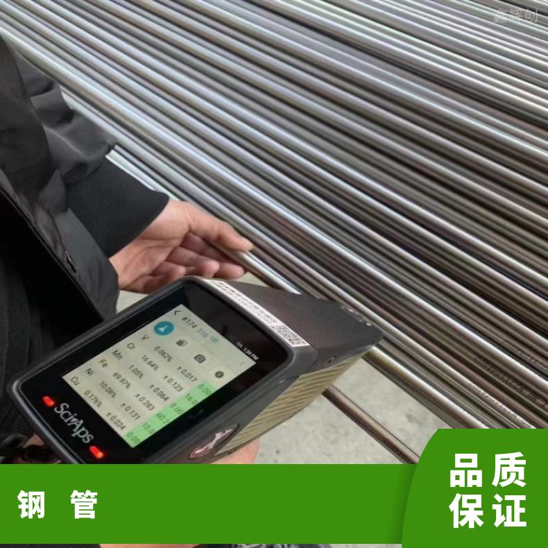 NS111大口径焊管GH1040 哈氏合金管非标定做保探伤 耐用材质