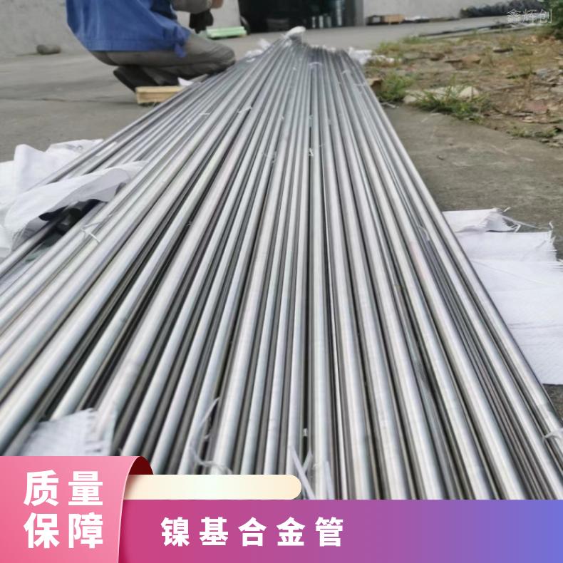 N06625不锈钢管GH1035 哈氏合金管固溶酸洗交货光谱检测