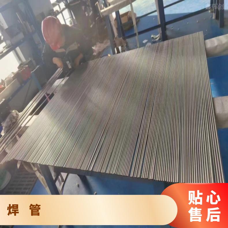Nimonic105 精密管GH2036 哈氏合金管一支起订 提供材质报告