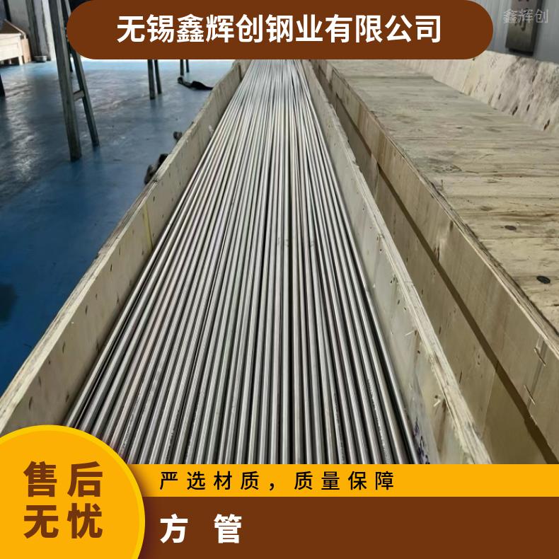 NS142毛细管GH2018 高温合金管可定制厚壁加强型