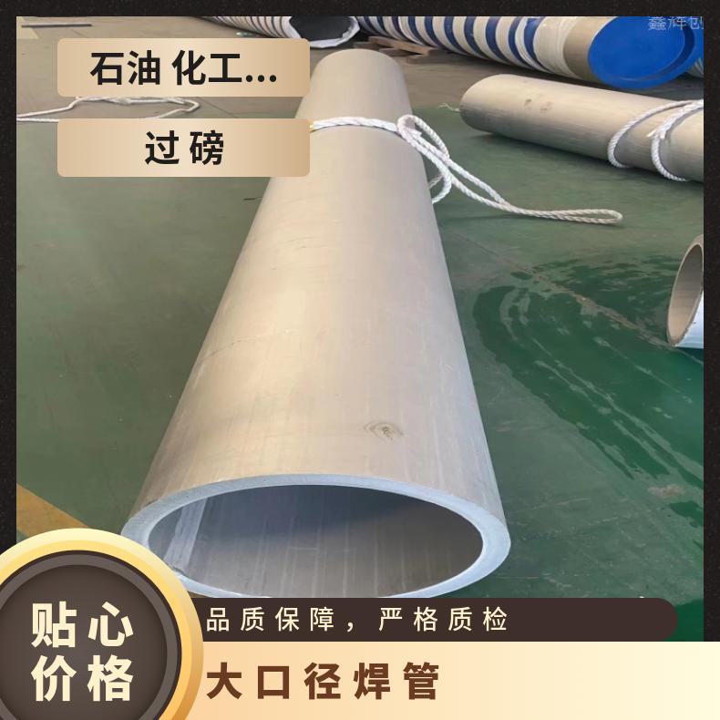 NCF600精密管NS334 哈氏合金管可抛光 坡口 拉丝 