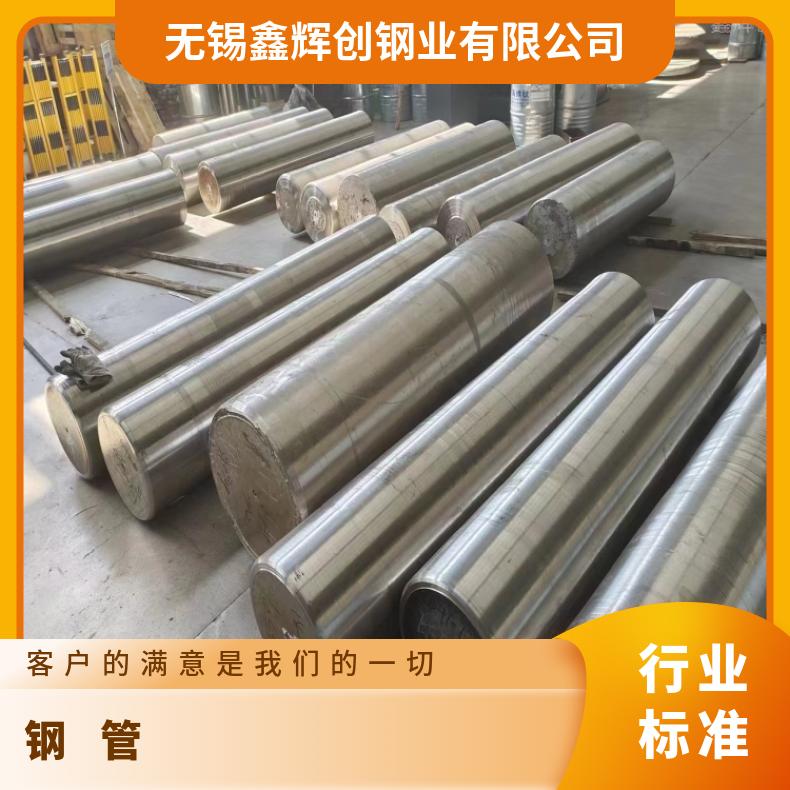 ALloy690 钢管NS333 镍基合金管非标定做保探伤 耐用材质