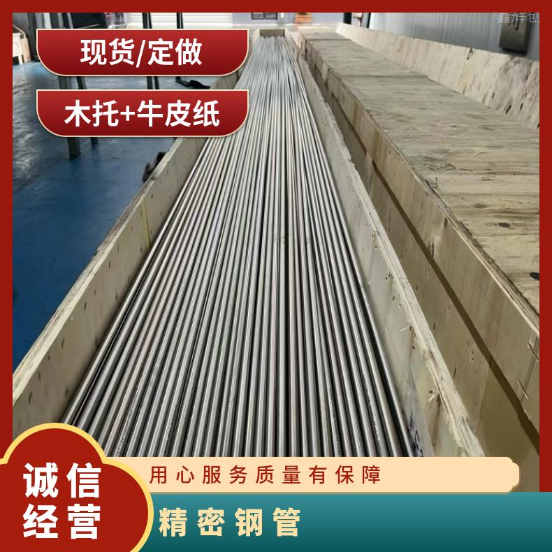 Nimonic90 精密管NS335 镍基合金管固溶酸洗交货光谱检测