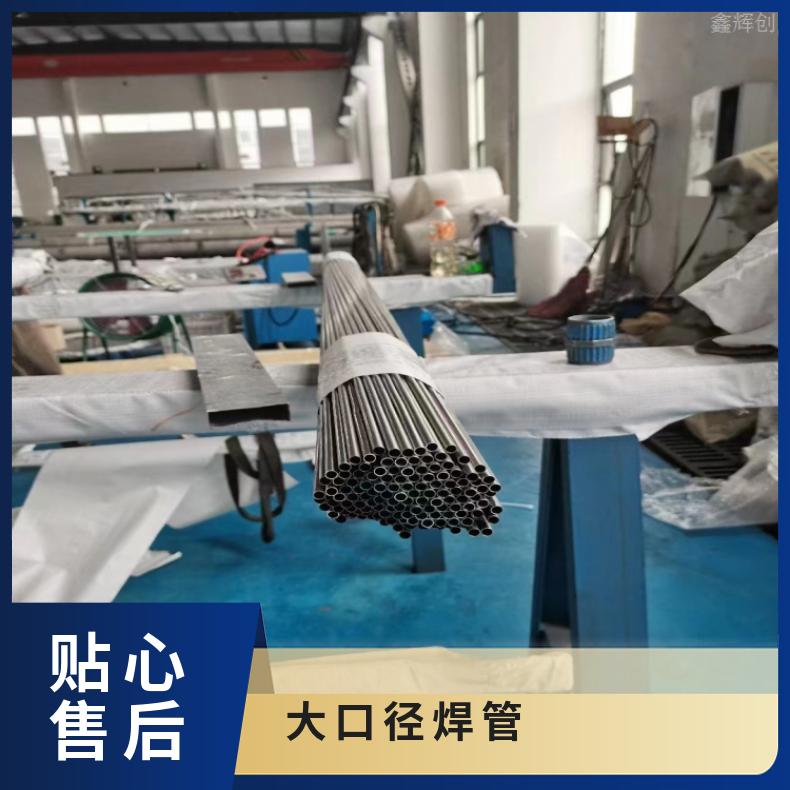 NS142精密管NS333 哈氏合金管一支起订 提供材质报告