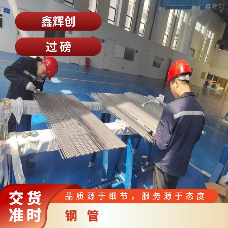 NCF600无缝管NS335 镍基合金管可定制厚壁加强型
