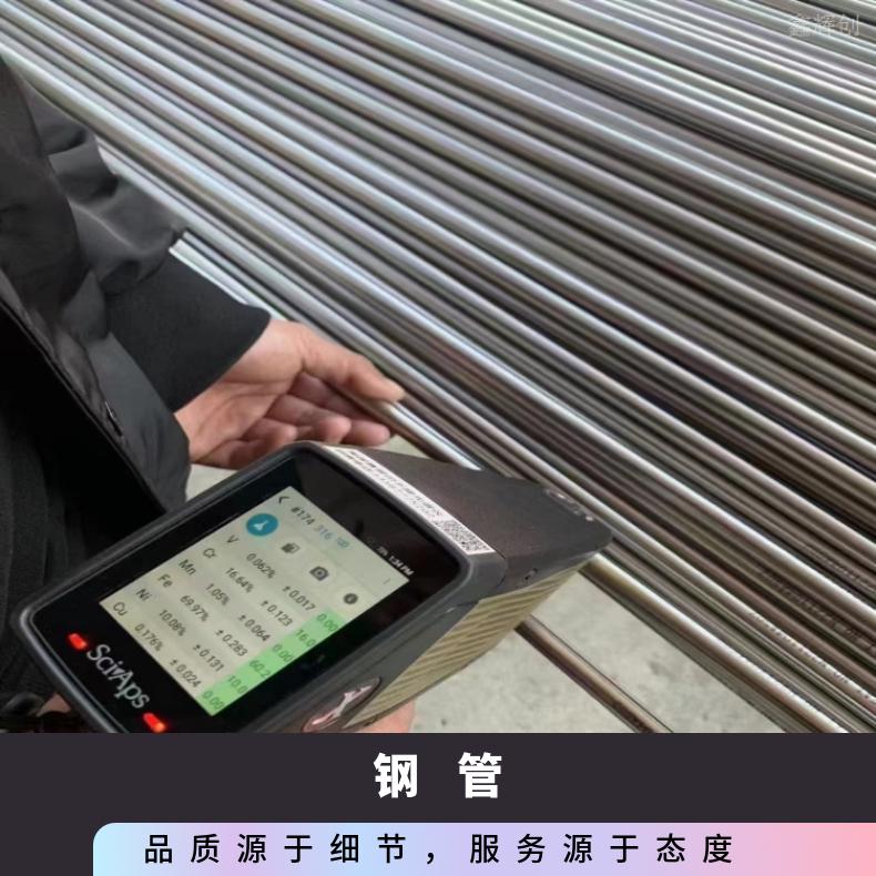 NS111无缝管GH2036 镍基合金管可抛光 坡口 拉丝 