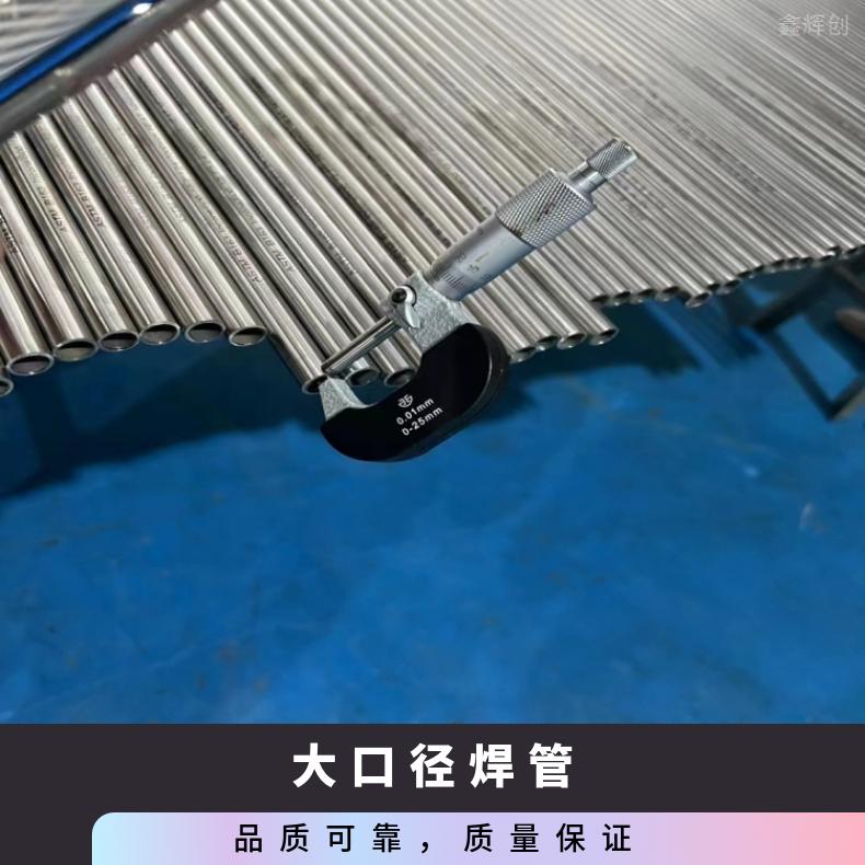 NS111不锈钢管GH1035 高温合金管可定制厚壁加强型