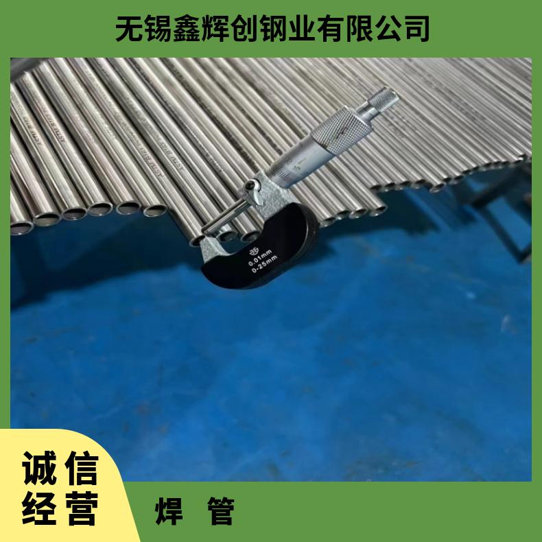 NCF800大口径焊管GH2018 镍基合金管腐蚀环境用料 可打样