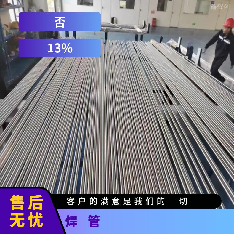 ALloy602CA 精密管NS313哈氏合金管可抛光 坡口 拉丝 