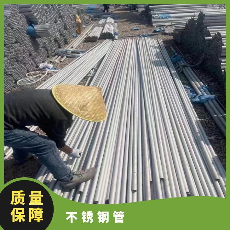 NCF825不锈钢管GH1040 高温合金管腐蚀环境用料 可打样