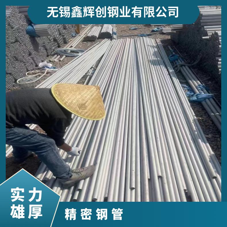 ALloy690 精密管GH2018 镍基合金管一支起订 提供材质报告