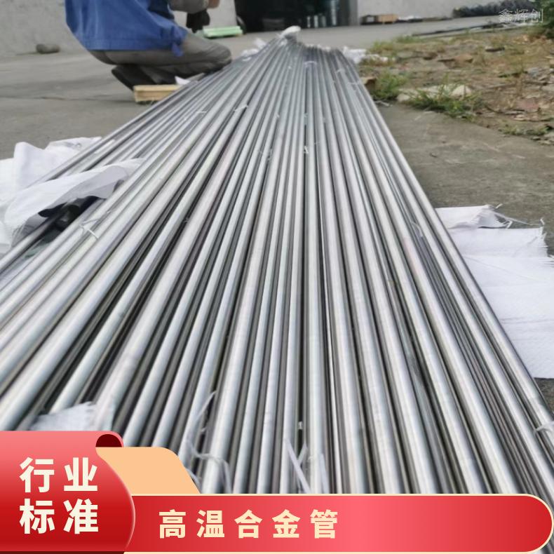 NCF800毛细管GH1040 高温合金管可抛光 坡口 拉丝 