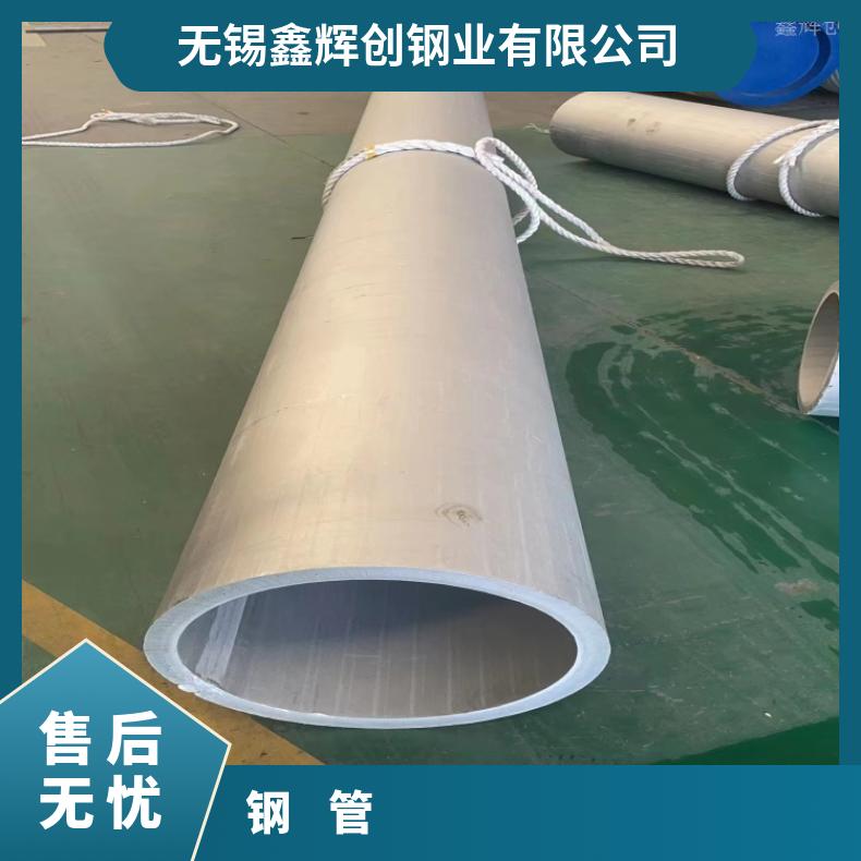 NS112精密管GH1131 高温合金管一支起订 提供材质报告