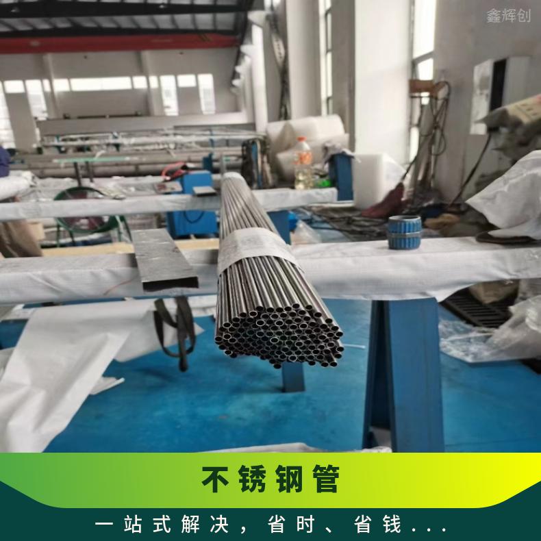 ALloy690 无缝管NS335 高温合金管腐蚀环境用料 可打样