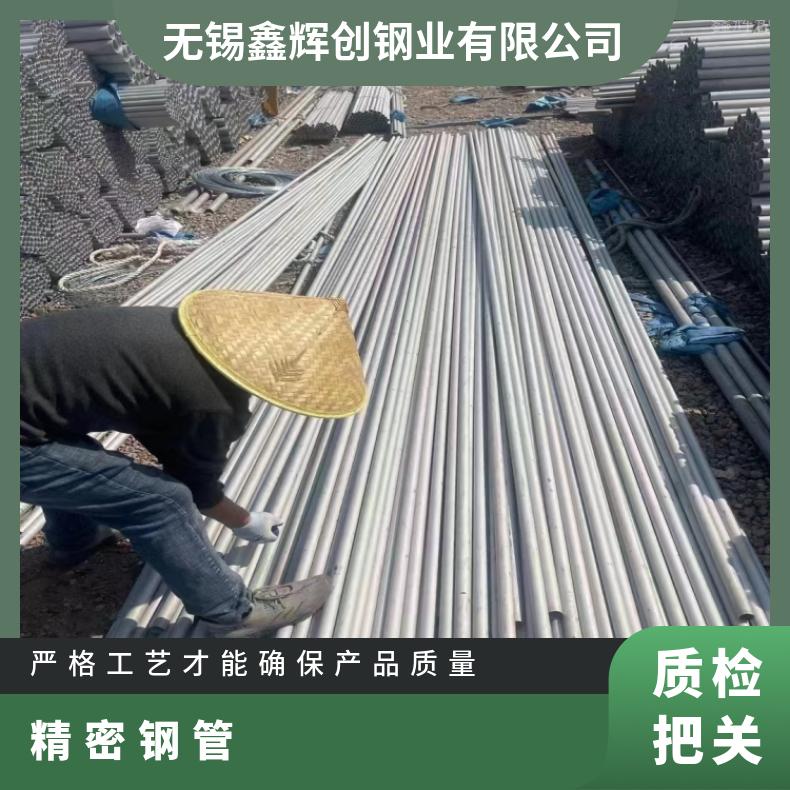 NS112钢管GH1035 镍基合金管固溶酸洗交货光谱检测