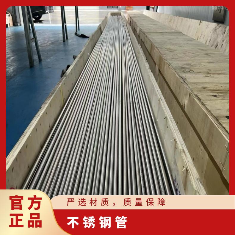 NCF800毛细管GH1140 哈氏合金管一支起订 提供材质报告