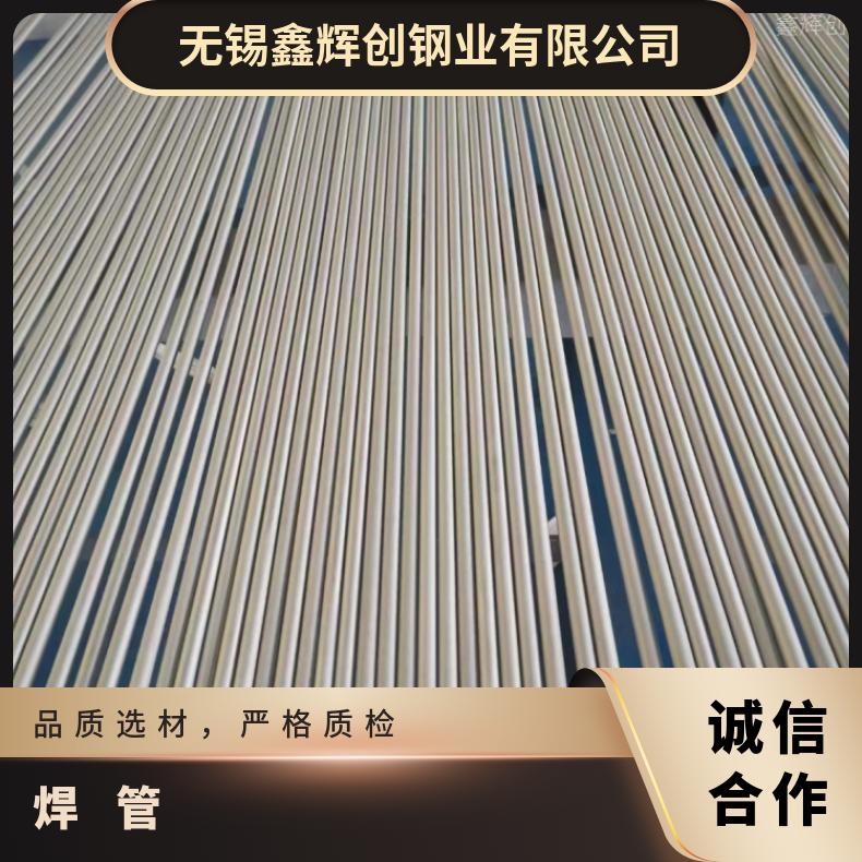 N06625大口径焊管GH1035 哈氏合金管可定制厚壁加强型